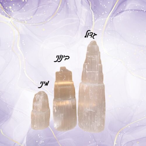 Selenite בינוני